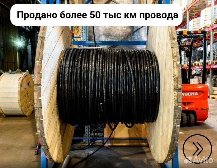 Кабель гибкий (кг) оптом