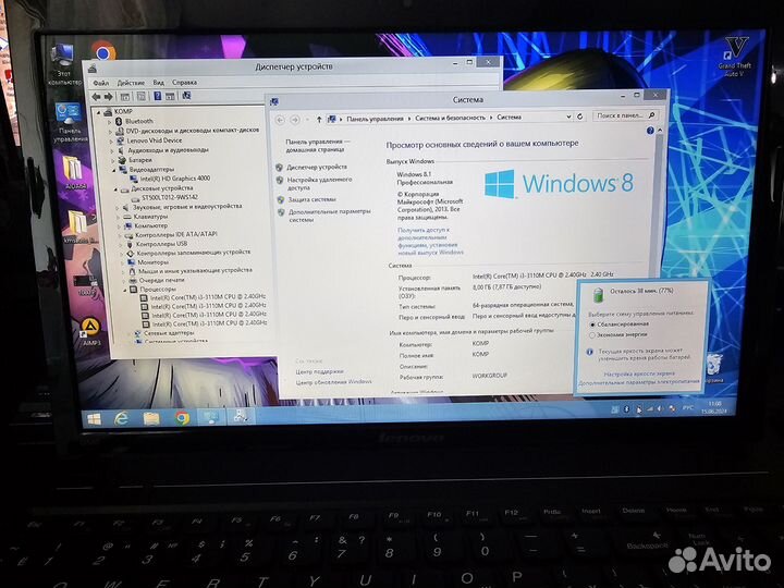 Lenovo для работы, учебы c 8Gb RAM