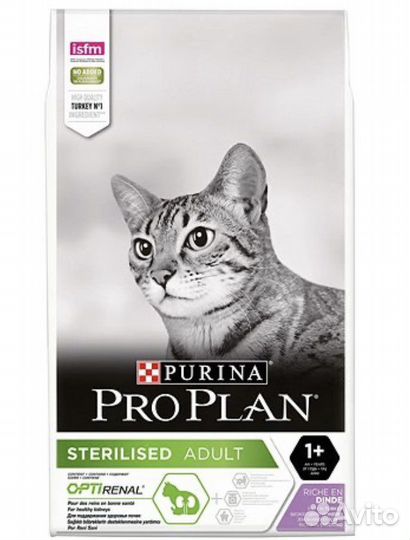 Корм для кошек Проплан
