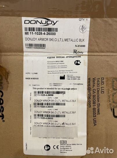 Ортез на коленный сустав