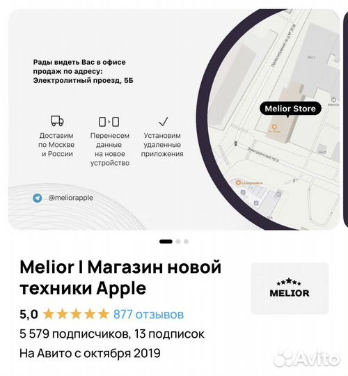 MacBook Air M1 8/256 новый