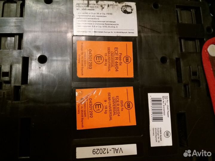 Детское автокресло Сybex 9-36 кг isofix