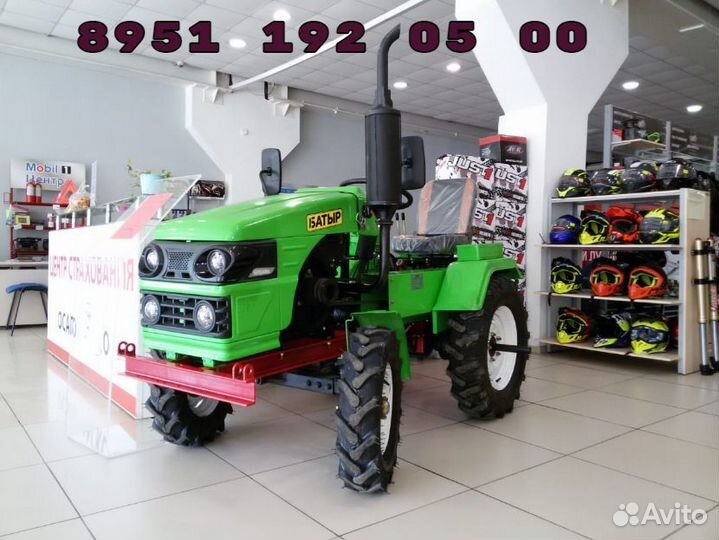 Минитрактор