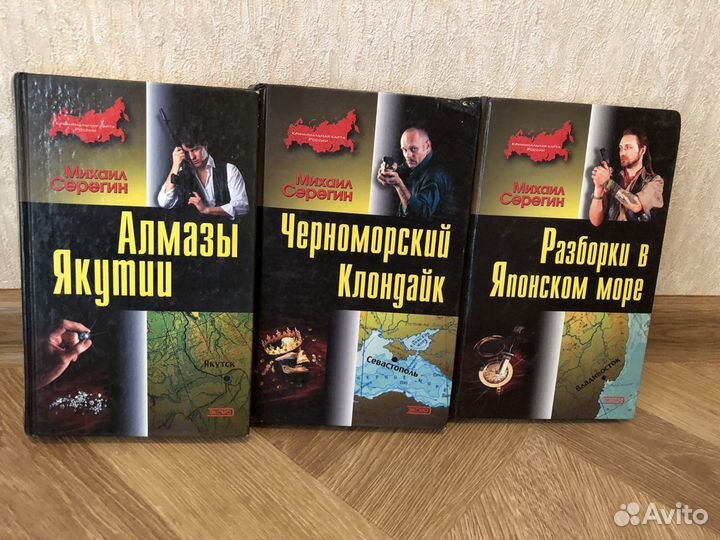 Книги разные российские писатели