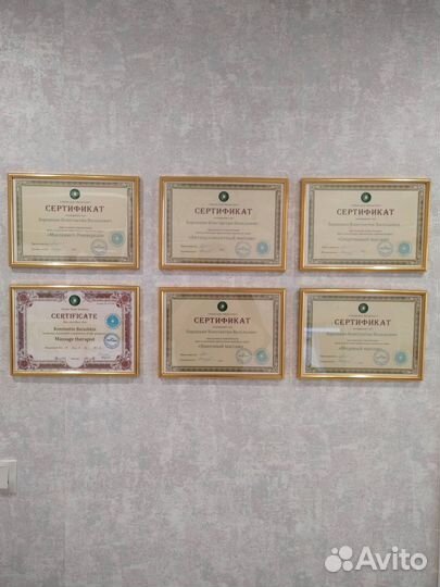 Массаж Реутов, Новокосино, Новогиреево, Балашиха