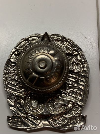 Значки СССР