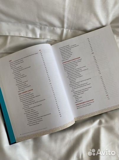 Книга: Фуд-фотография. От простых до безупречных с