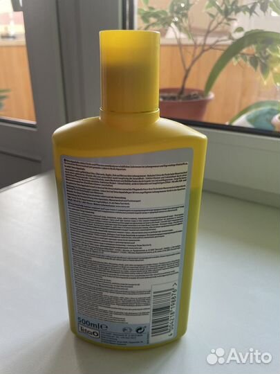 Аквасэйф 500 мл