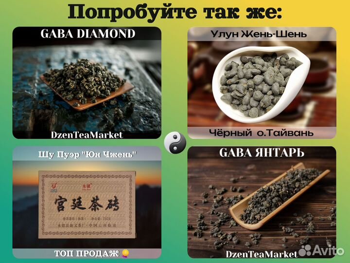 Красный чай Дяньхун 100 грамм Китай