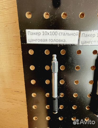 Стальные пакера