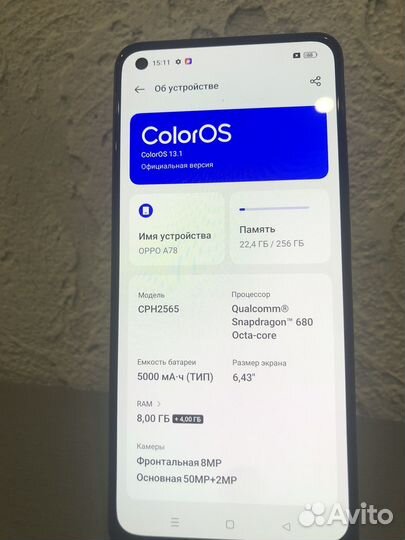 OPPO A78, 8/256 ГБ