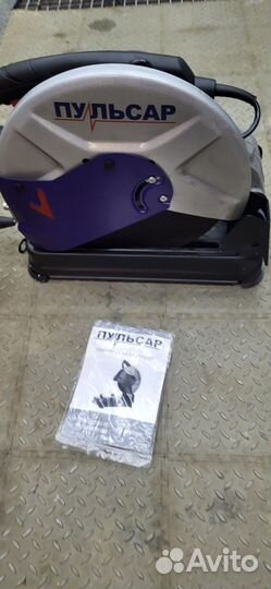 Пила отрезная по металлу по 355-2500 Пульсар