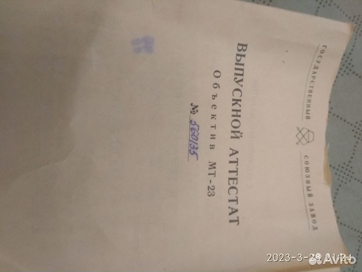 Объектив Мт-23 и Мт-24 для микроскопа уим-21