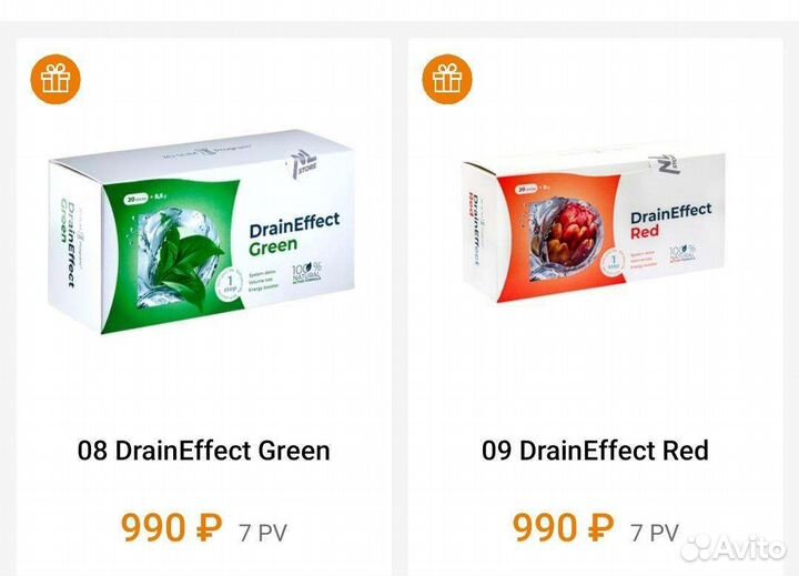 Продукция энэл