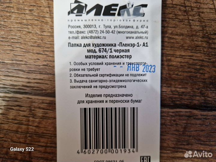 Папка для рисунков и чертежей