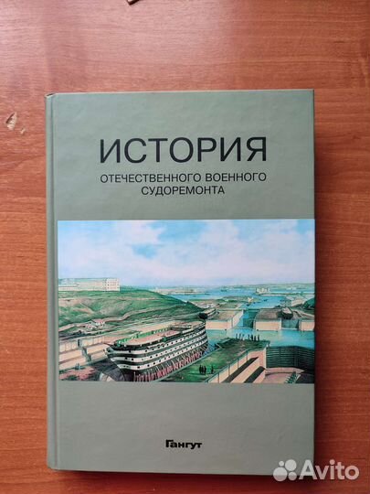 Книги разные