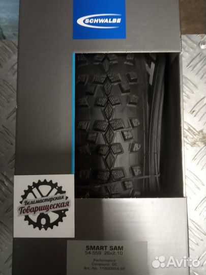 Шины для велосипеда