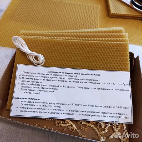 Набор для производства свечей