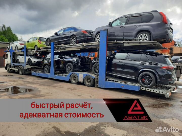 Автовоз в/из Нижний Новгород Перевозка автомобилей