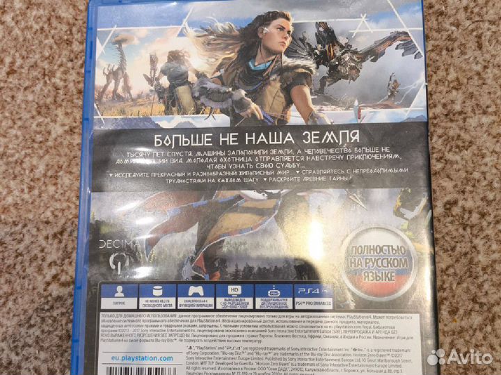 Horizon zero dawn для playstation 4