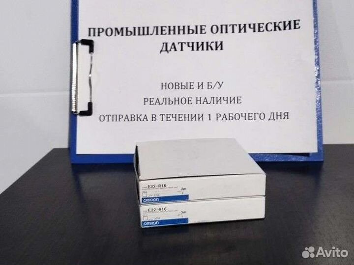 Оптоволоконные датчики Omron e32-r16