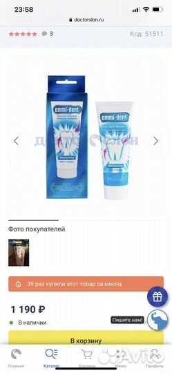 Зубная щетка Emmi-Dent 6 ультразвуковая