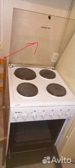 Плита электрическая бу с духовкой
