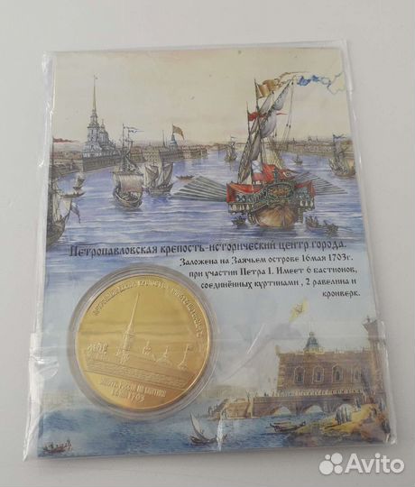 Эксклюзивная историческая реплика