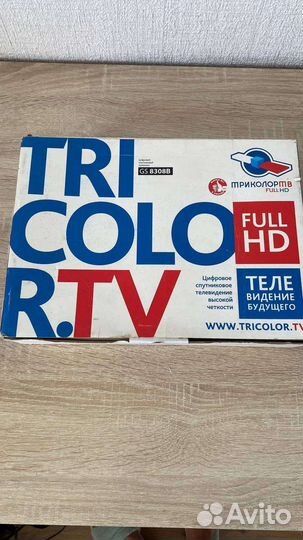 Комплект триколор тв