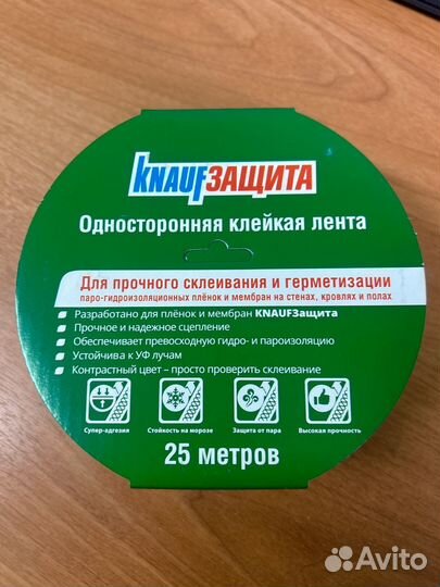 Скотч Кнауф