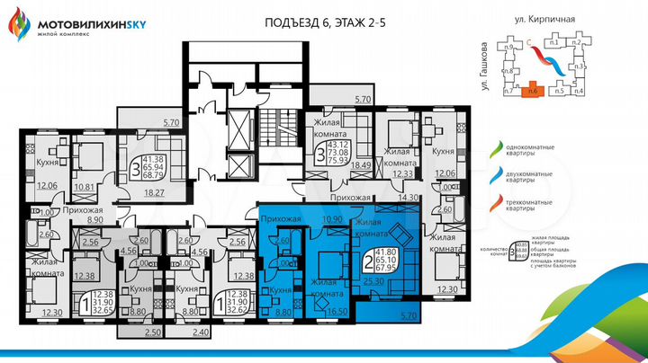 2-к. квартира, 64,2 м², 3/16 эт.