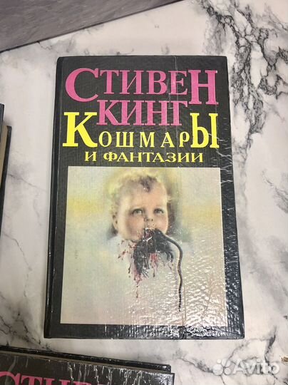 Стивен Кинг 3 книги