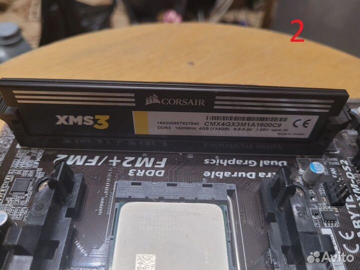 Материнская плата комплект