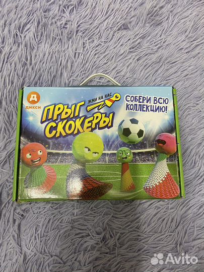 Прыгскокеры