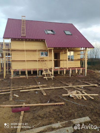 Строительство