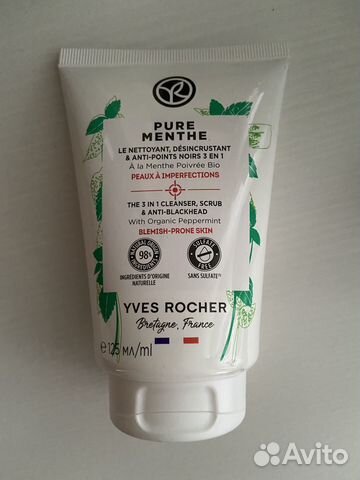 Гель-гоммаж для умывания ив роше