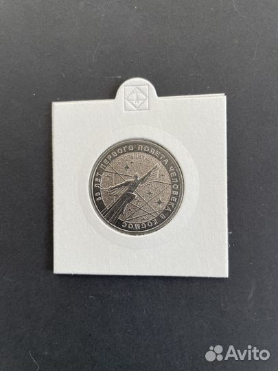 25 рублей 2021г