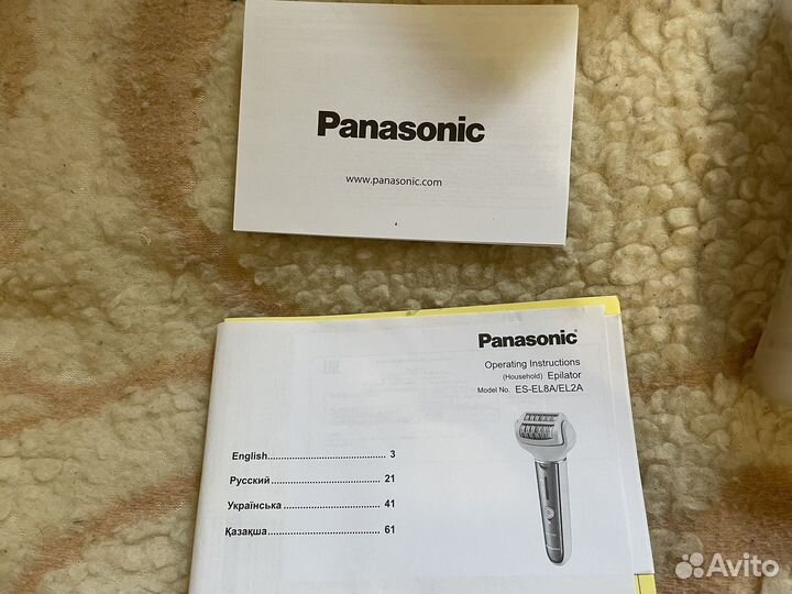 Эпилятор Panasonic ES-EL8A-P520