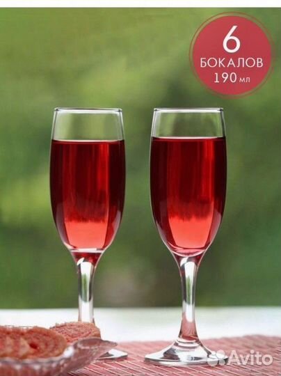 Бокалы стеклянные 6 штук