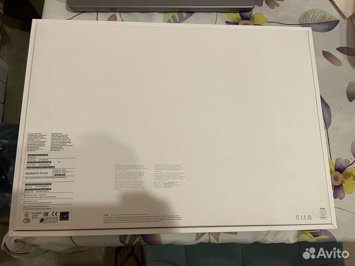 Коробка от MacBook Pro 16