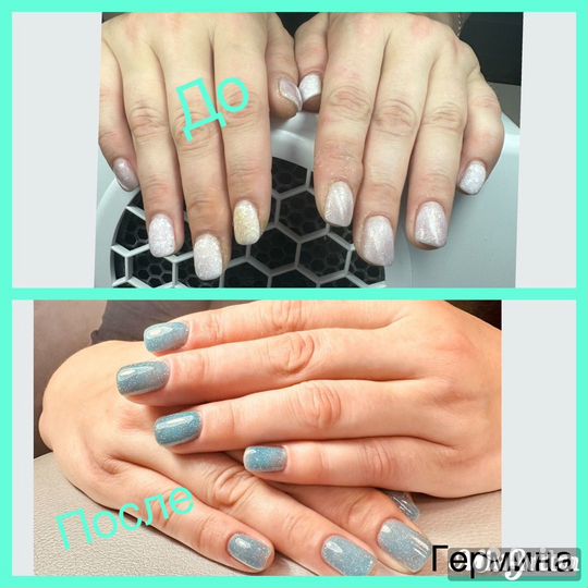 Маникюр и наращивание ногтей