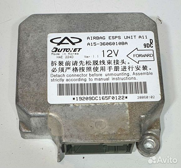 Блок управления подушками Chery Amulet