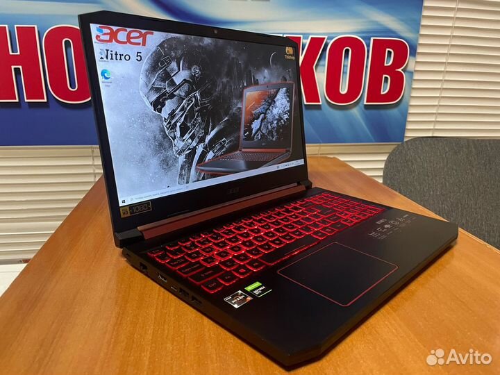 Ноутбук игровой Acer / GTX 1650 / 16gb