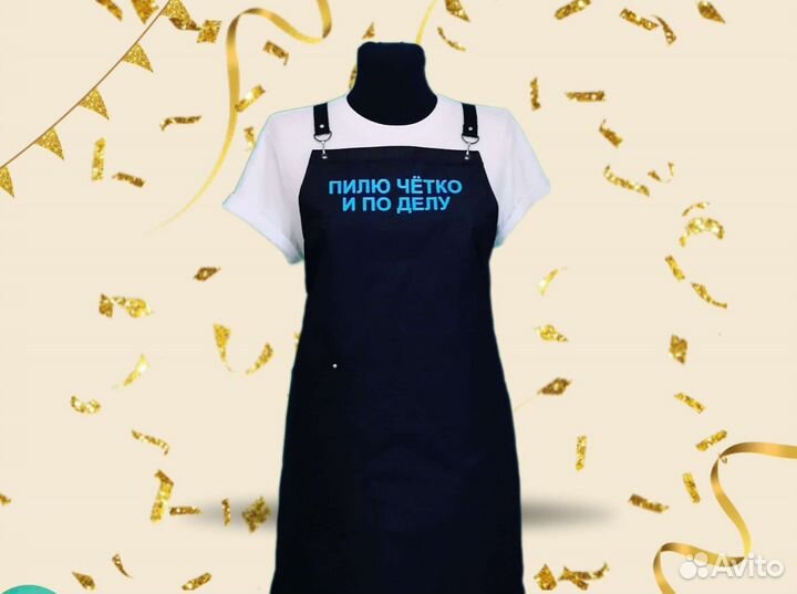 Фартук с вашим фирменным логотипом