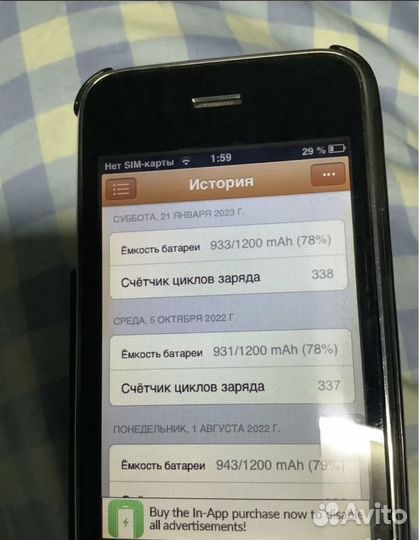 iPhone 3GS, 16 ГБ