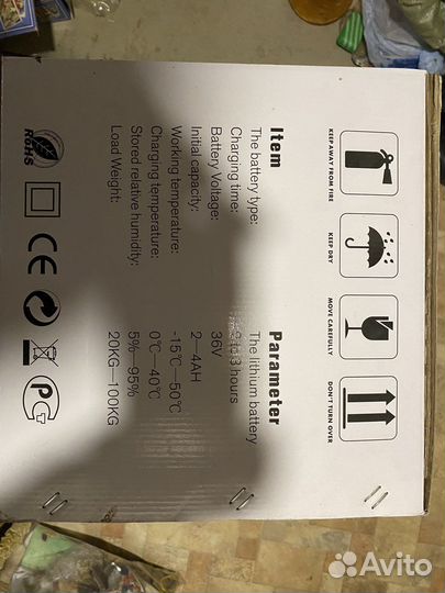 Гироскутер