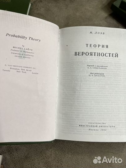 Теория графов, Теория вероятностей, Конечные цепи