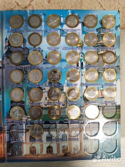 Полный набор биметаллических 10 р