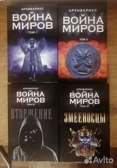 Уникальные книги,культовой серии