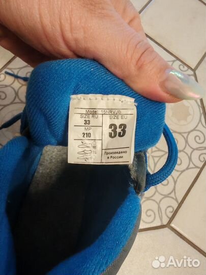 Лыжные ботинки